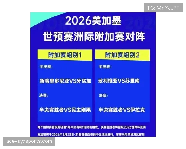2026世界杯开幕战赛后媒体评价汇总 2026世界杯开幕战赛后媒体评价汇总