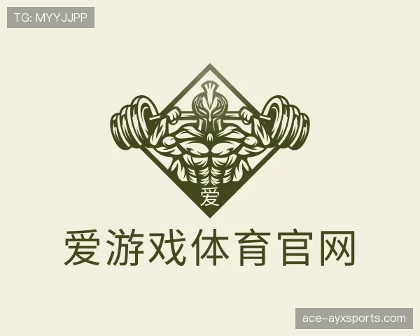 解读爱游戏体育